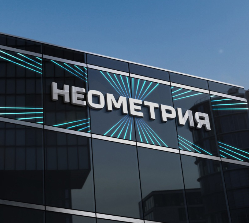 ФД Неометрия