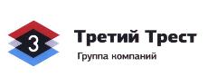 Третий трест