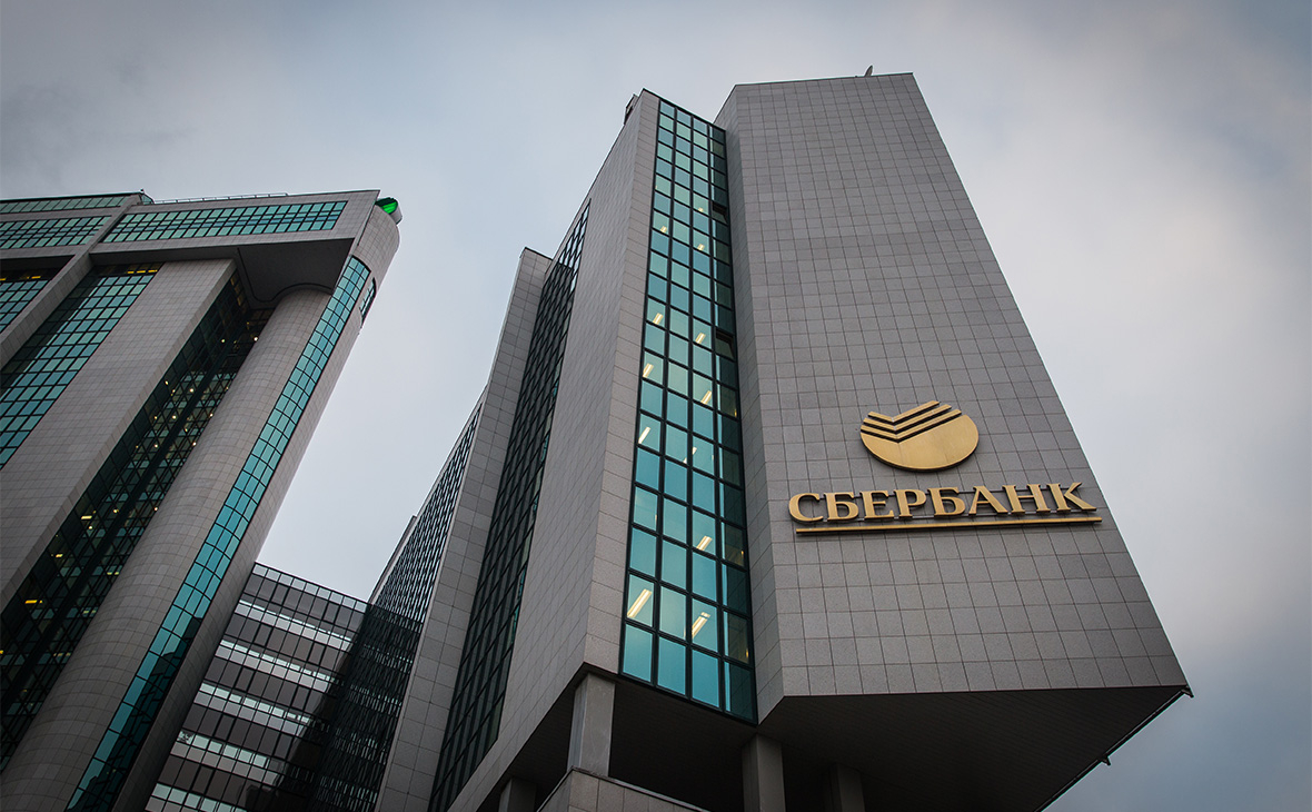 Сбер