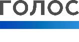 Голос