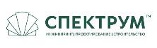 Спертрум