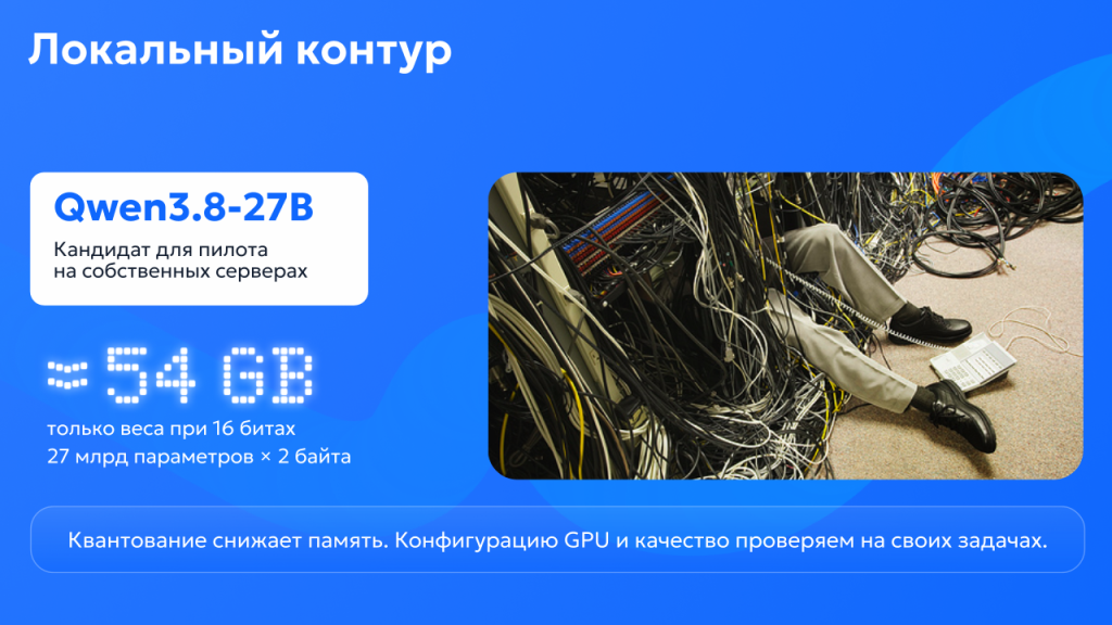 Лобанов_Выбор_ИИ_модели (10).png