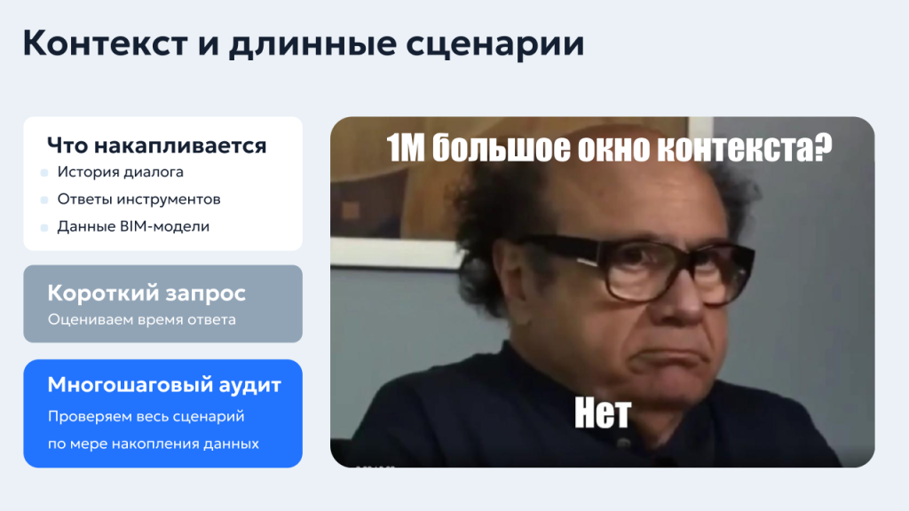 Лобанов_Выбор_ИИ_модели (5).png