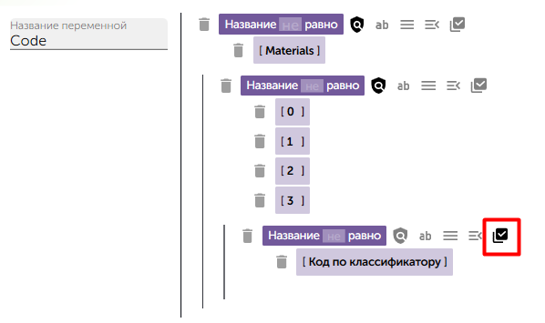 Проверка параметров в каждом слое.png