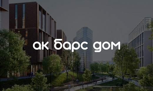 АК БАРС Девелопмент