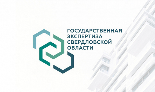 Экспертиза СО